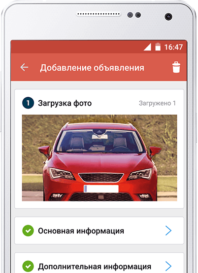 Автолига приложение заказа авто