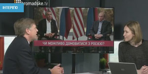 Интервью с экс - послом США в России , которого Путин обвиняет во всех своих бедах