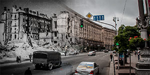 Як змінився Київ за 70 років